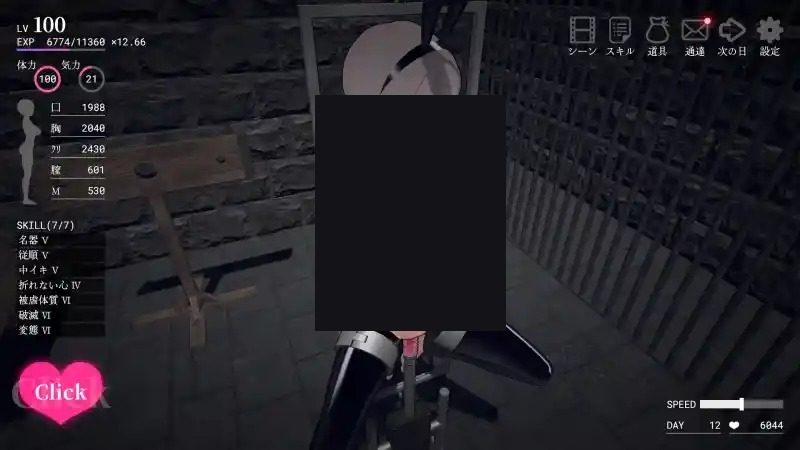 白骑士调教 AI 步兵版 白骑士互动养成 AI 步兵版攻略大全 封面图
